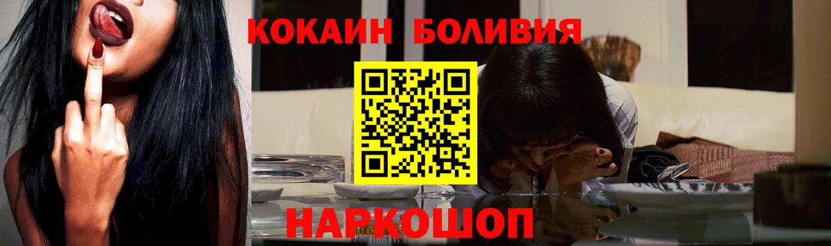 Кокаин  Челябинск  Кокаин Перу  COCAIN VHQ 