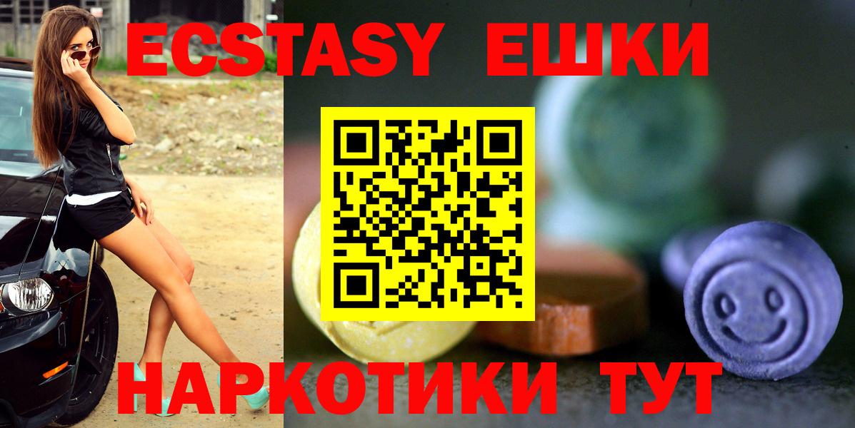 ЭКСТАЗИ DUBAI Челябинск