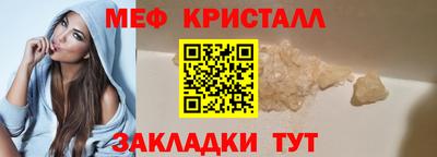 кокаин перу Можга