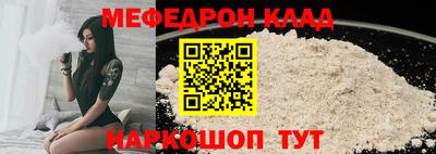 дмт Можайск