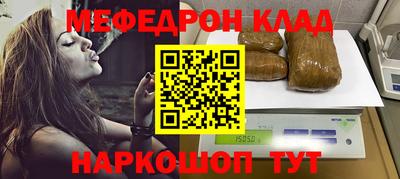 кокаин Абакан