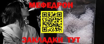 дмт Можайск