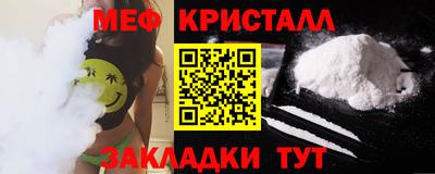 mix Наро-Фоминск