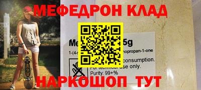 винт Нарткала