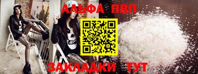 винт Нарткала