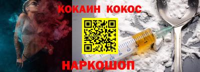 mix Наро-Фоминск