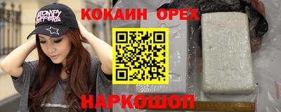 mix Наро-Фоминск