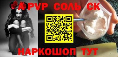 mix Наро-Фоминск