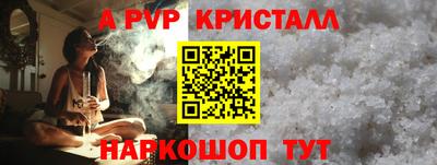 apvp Нальчик