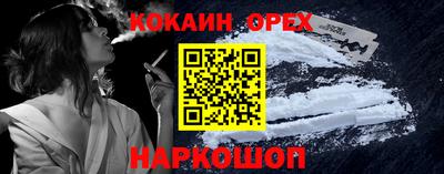 винт Нарткала