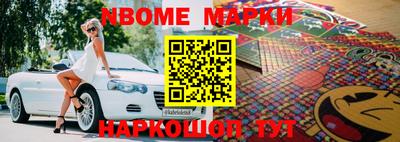 кокаин перу Моздок