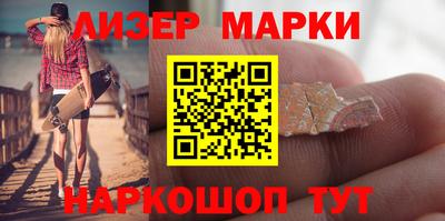 кокаин перу Моздок