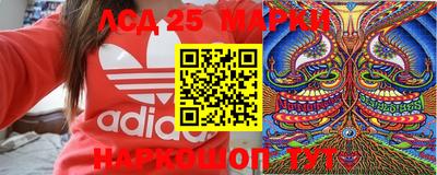 кокаин Абакан