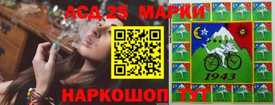 соль ск Азнакаево