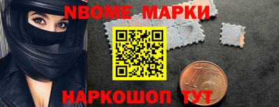 кокаин Абакан