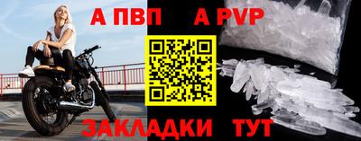 винт Нарткала