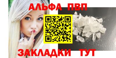 винт Нарткала