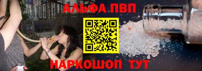 кокаин перу Можга
