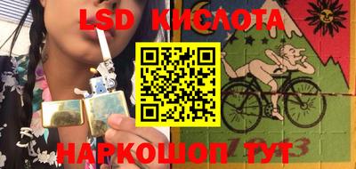 кокаин перу Моздок