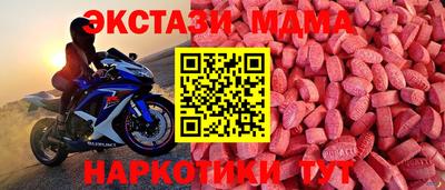 кокаин перу Моздок