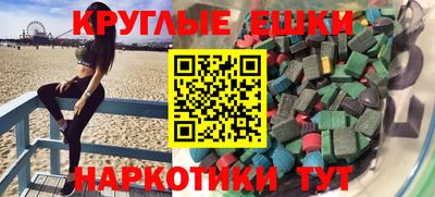 mix Наро-Фоминск