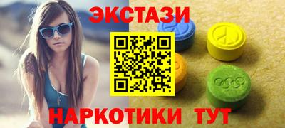 соль ск Азнакаево