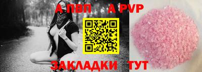 кокаин Абакан