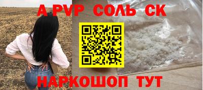 кокаин перу Моздок