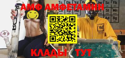 винт Нарткала