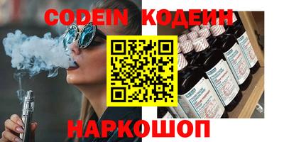 соль ск Азнакаево