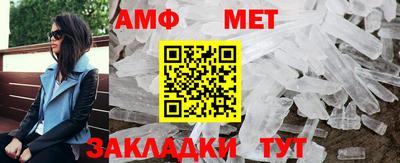 винт Нарткала