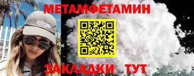 дмт Можайск