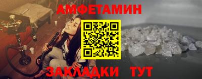 кокаин Абакан