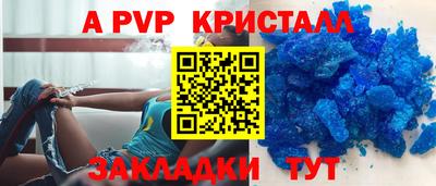 mix Наро-Фоминск