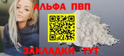 кокаин Абакан