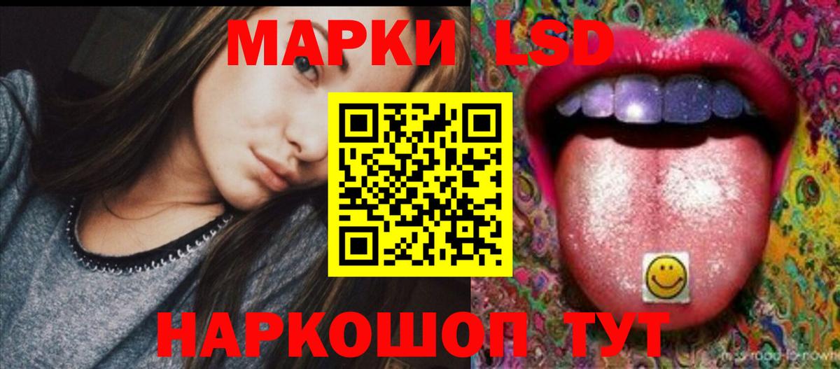 LSD-25 экстази ecstasy  Вход с VPN  Лсд 25 экстази ecstasy  Челябинск 