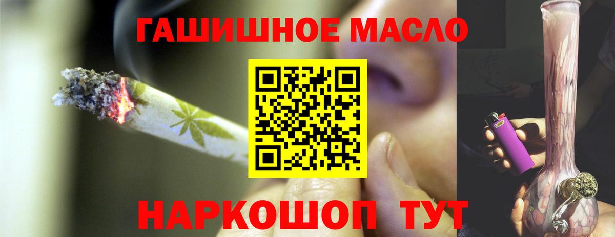 Дистиллят ТГК гашишное масло  Дистиллят ТГК THC oil  Челябинск 