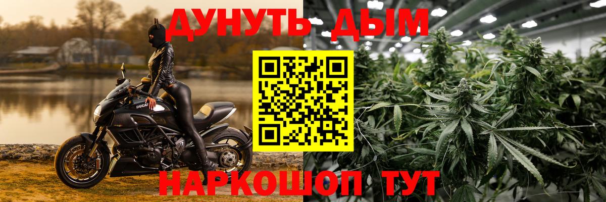 Бошки Шишки VHQ  Конопля SATIVA & INDICA  Канабис SATIVA & INDICA  Челябинск 