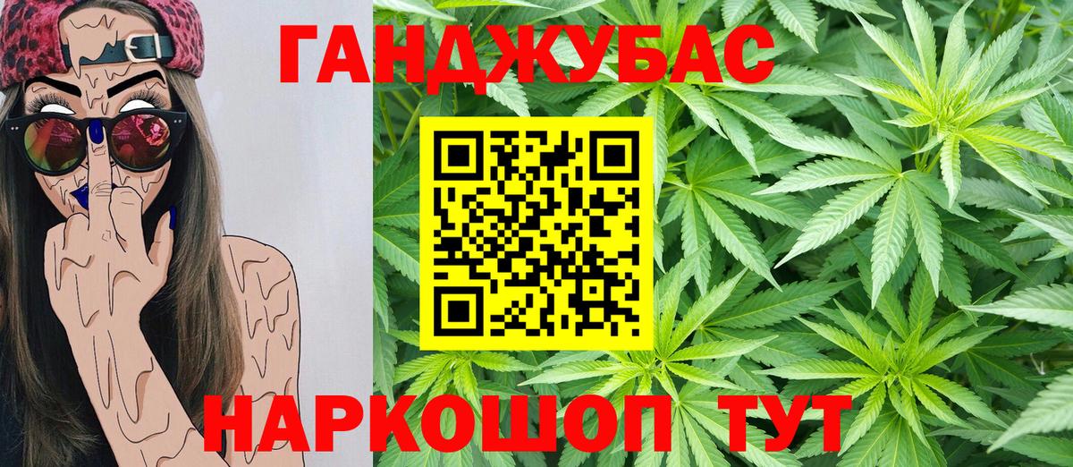 МАРИХУАНА тримм  Вход с VPN  Челябинск  Бошки Шишки OG Kush  Конопля индика 